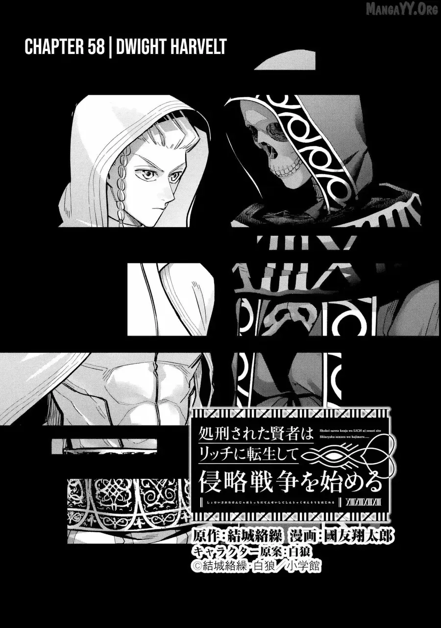 Shokei Sareta Kenja wa Lich ni Tensei Shite Shinryaku Sensou wo Hajimaru Chap 58 - Next Chap 57