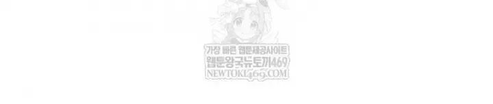 Thần Ma Y Tiên Chap 61 - Next Chap 60