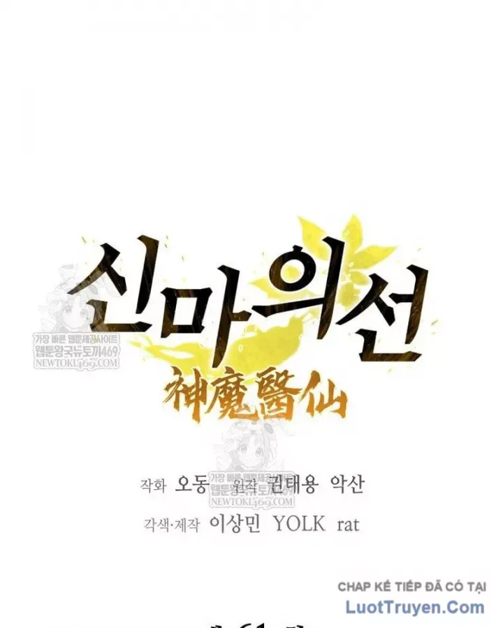 Thần Ma Y Tiên Chap 61 - Next Chap 60