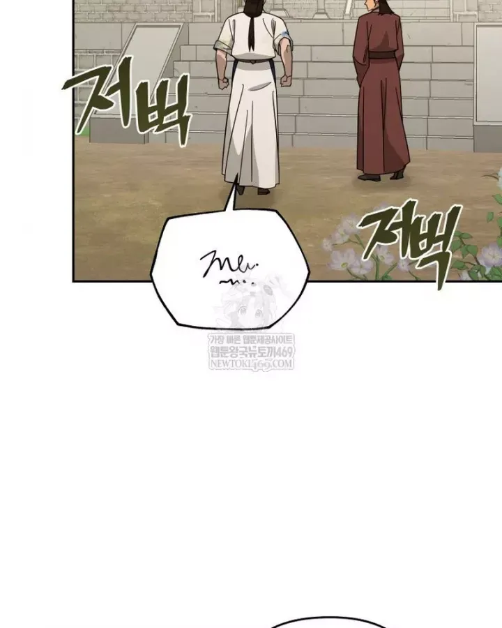 Thần Ma Y Tiên Chap 61 - Next Chap 60