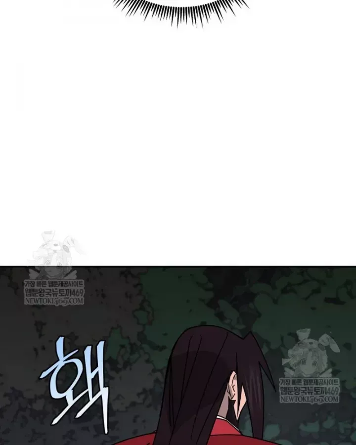 Thần Ma Y Tiên Chap 61 - Next Chap 60