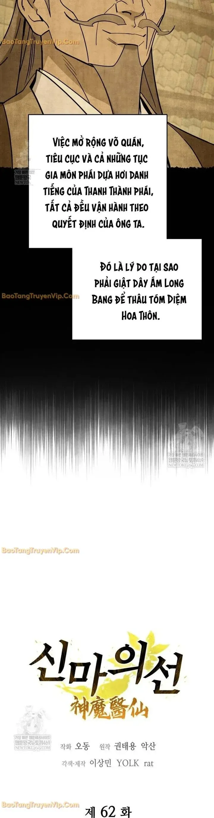 Thần Ma Y Tiên Chap 62 - Next Chap 61