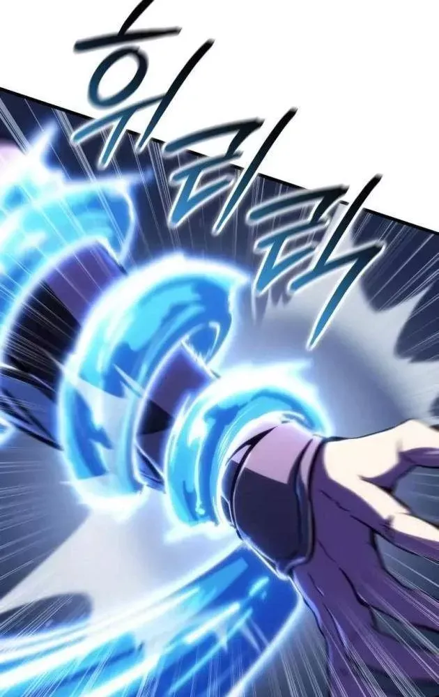 Breakers Chap 52 - Next Chap 51