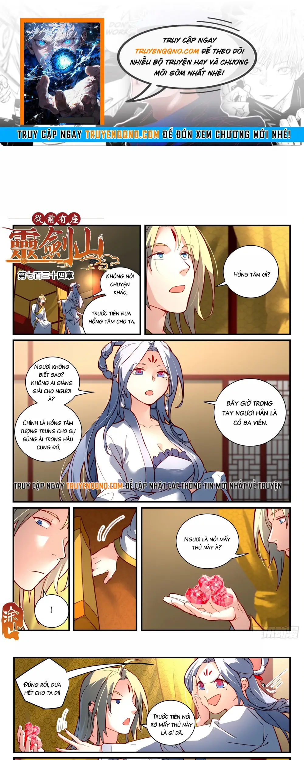 Tung Tiền Hữu Tọa Linh Kiếm Sơn Chap 733 - Next Chap 732