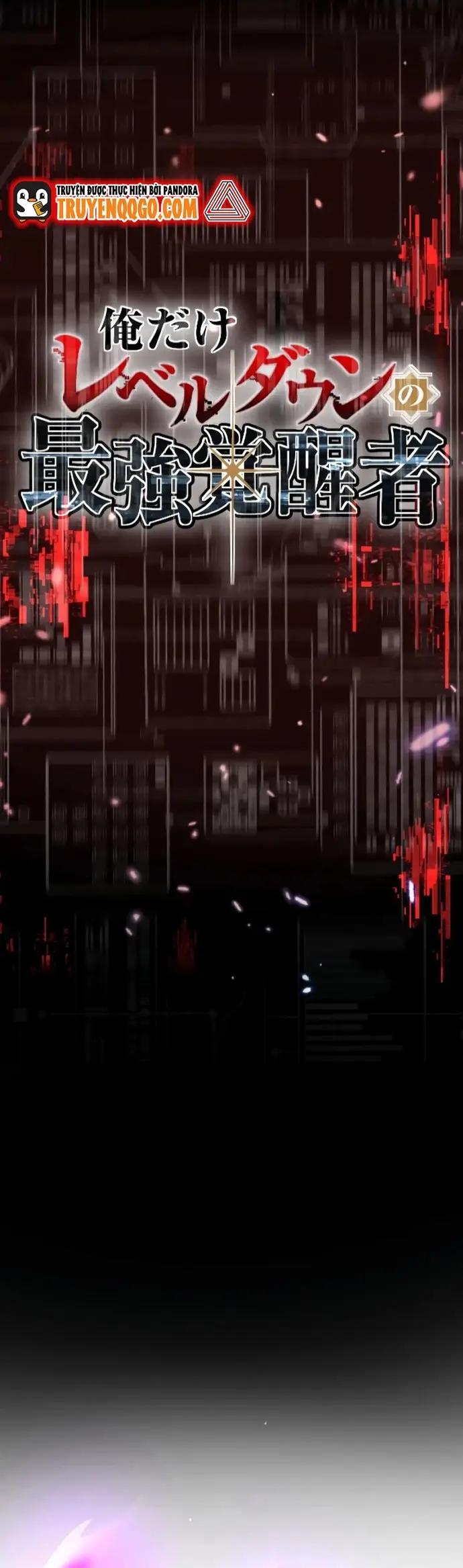 Ore Dake Level Down No Saikyou Kakuseisha [Chap 1-17]