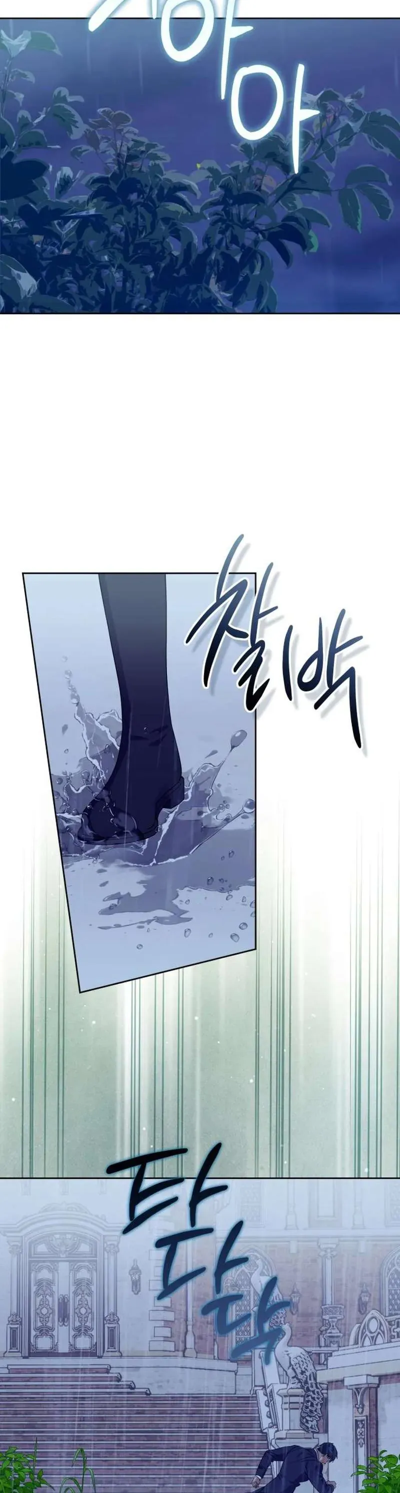 Chàng Ryan Của Em Chap 32 - Next Chap 31