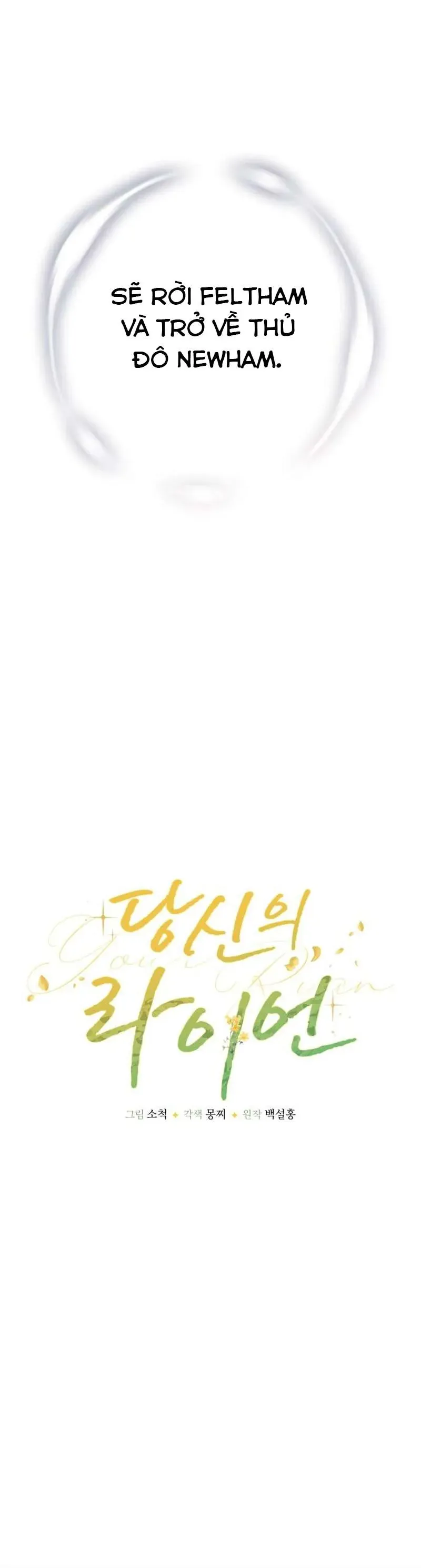 Chàng Ryan Của Em Chap 32 - Next Chap 31