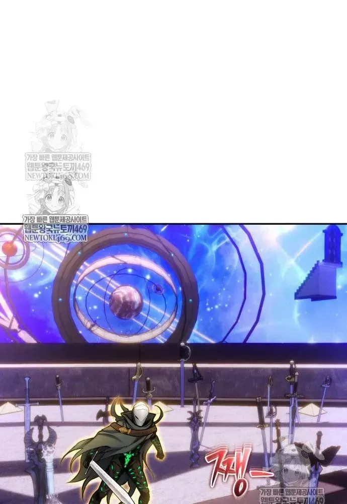 Tôi Mạnh Hơn Anh Hùng Chap 106 - Next Chap 105