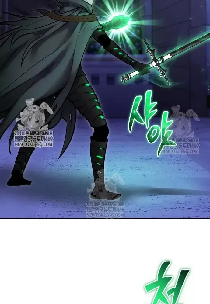 Tôi Mạnh Hơn Anh Hùng Chap 106 - Next Chap 105