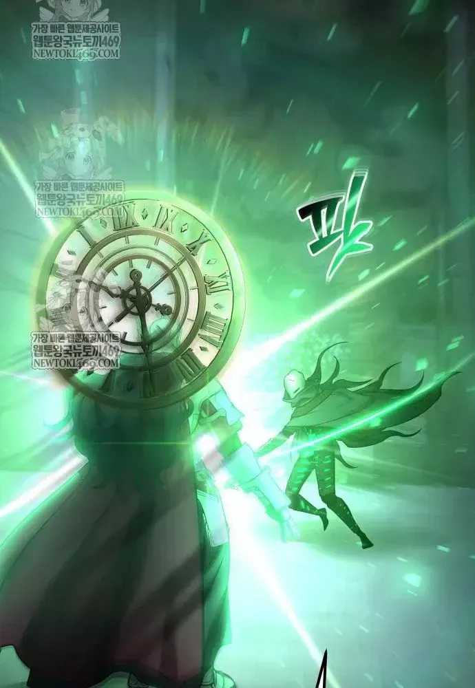 Tôi Mạnh Hơn Anh Hùng Chap 106 - Next Chap 105