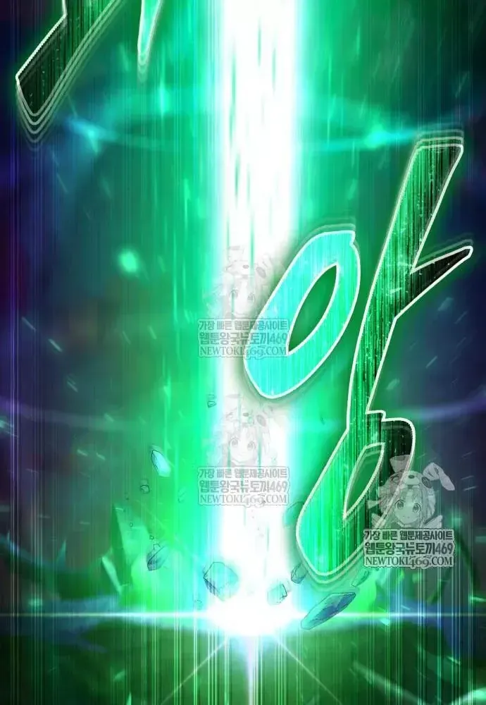 Tôi Mạnh Hơn Anh Hùng Chap 106 - Next Chap 105