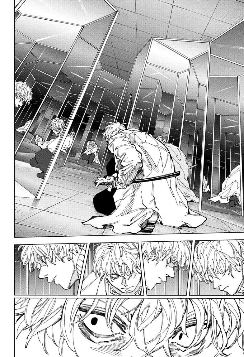 Sakamoto Days Chap 245 - Next Chap 244