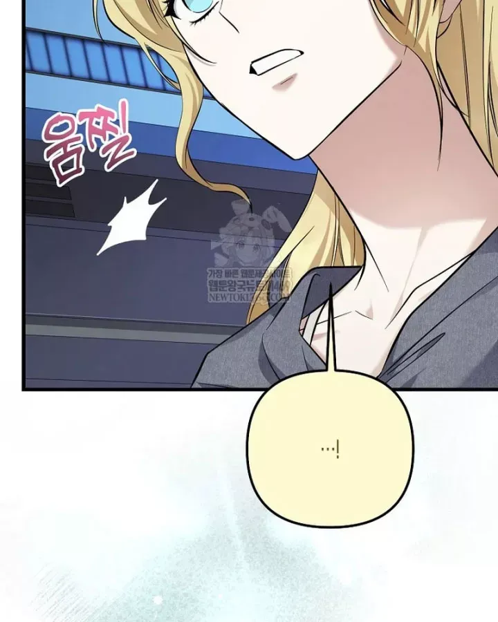 Nhà Soạn Nhạc Thiên Tài Đã Trở Lại Chap 95 - Next Chap 94