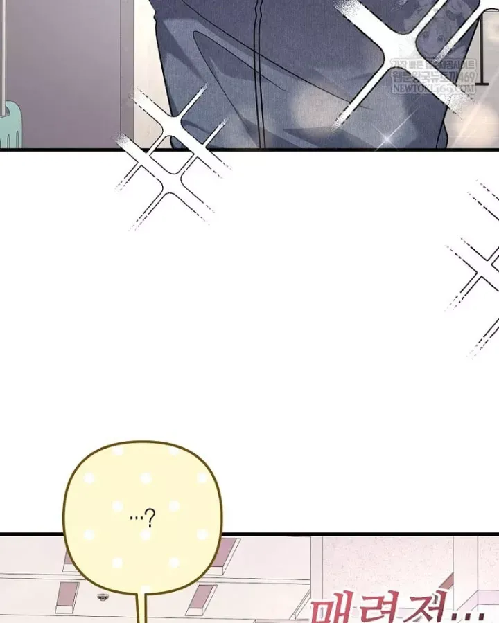 Nhà Soạn Nhạc Thiên Tài Đã Trở Lại Chap 95 - Next Chap 94