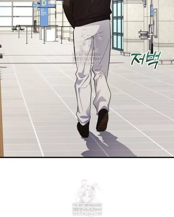 Nhà Soạn Nhạc Thiên Tài Đã Trở Lại Chap 95 - Next Chap 94