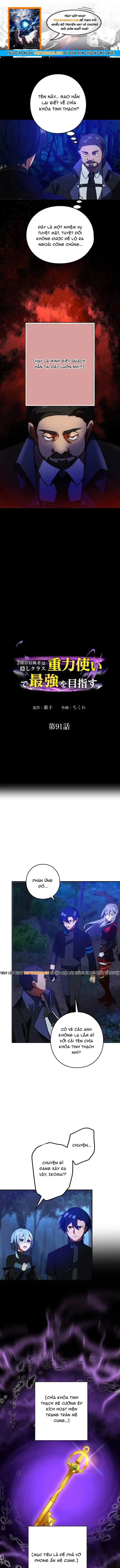 Game Thủ Tái Xuất, Trọng Lực Vô Song Chap 91 - Next Chap 90