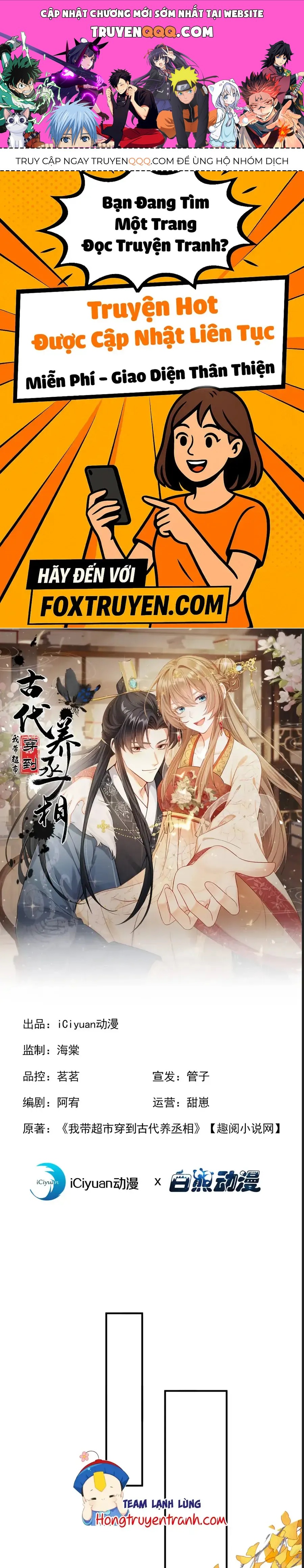 Ta Mang Siêu Thị Xuyên Không Về Cổ Đại Nuôi Tể Tướng Chap 74 - Next Chap 73