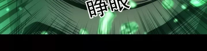 Cương Thiết Khế Ước Chap 57 - Next Chap 56