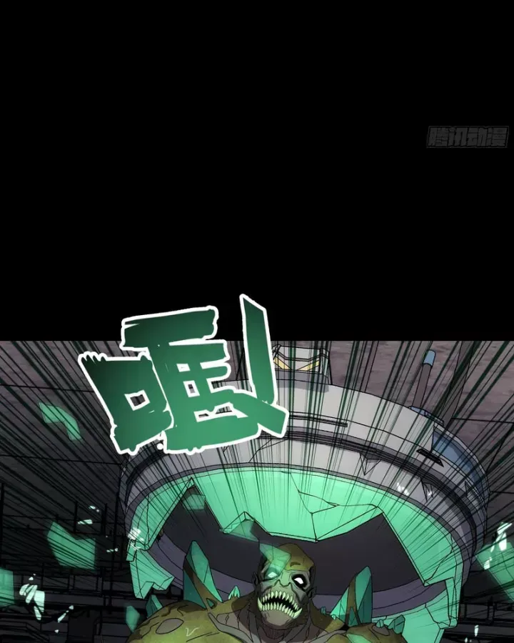 Cương Thiết Khế Ước Chap 57 - Next Chap 56