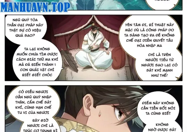 Phàm Nhân Tu Tiên Chap 382 - Next Chap 381