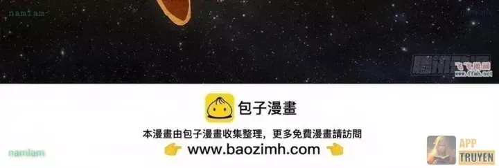 Nhất Nhân Chi Hạ Chap 624 - Next Chap 623