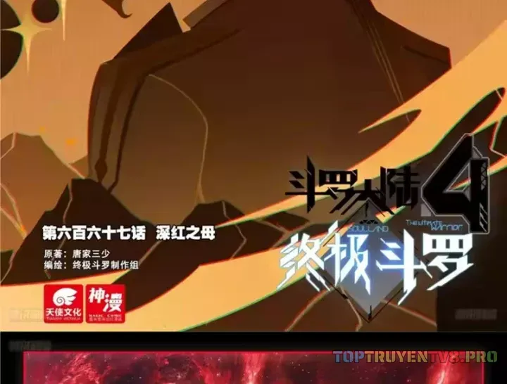 Chung Cực Đấu La Chap 667 - Next Chap 666