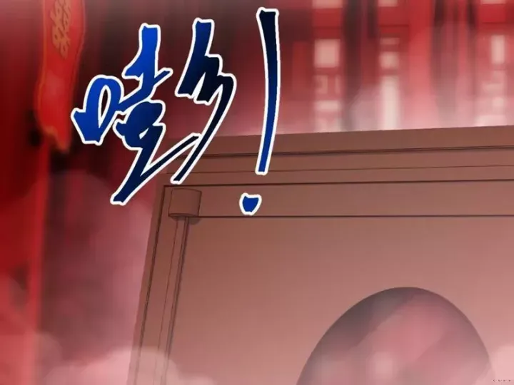 Kế Thừa Tủ Quần Áo Và Nữ Quỷ Từ Ông Nội Chap 22 - Next Chap 20