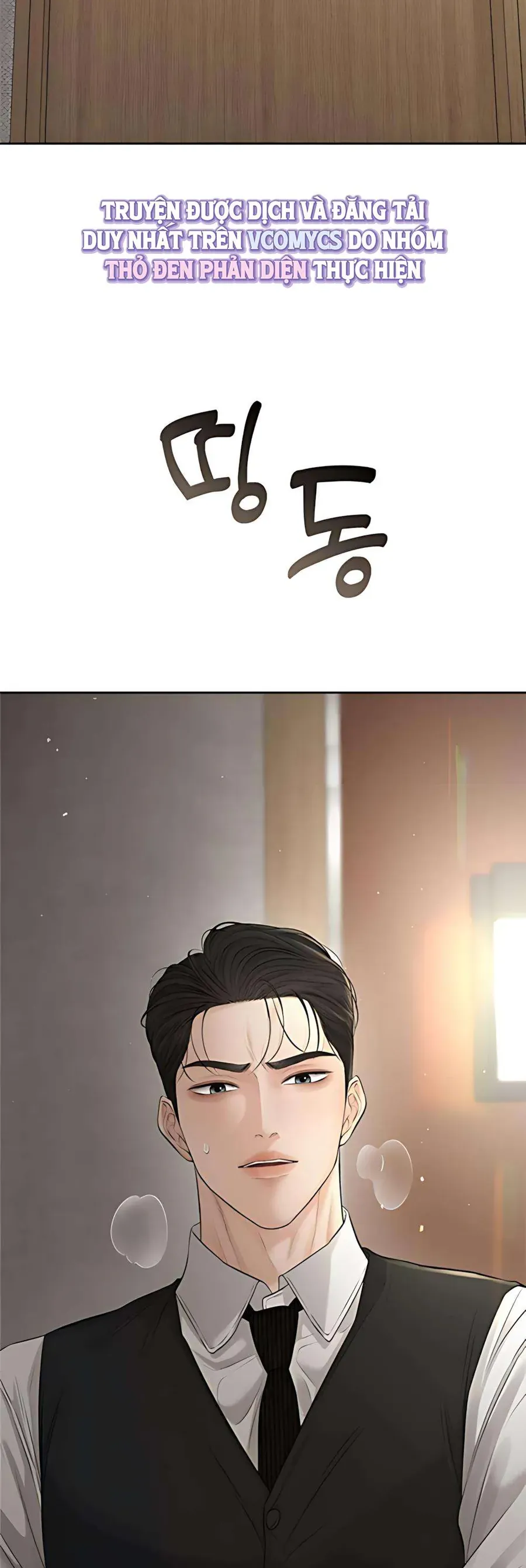 Kẻ Phản Diện Si Tình