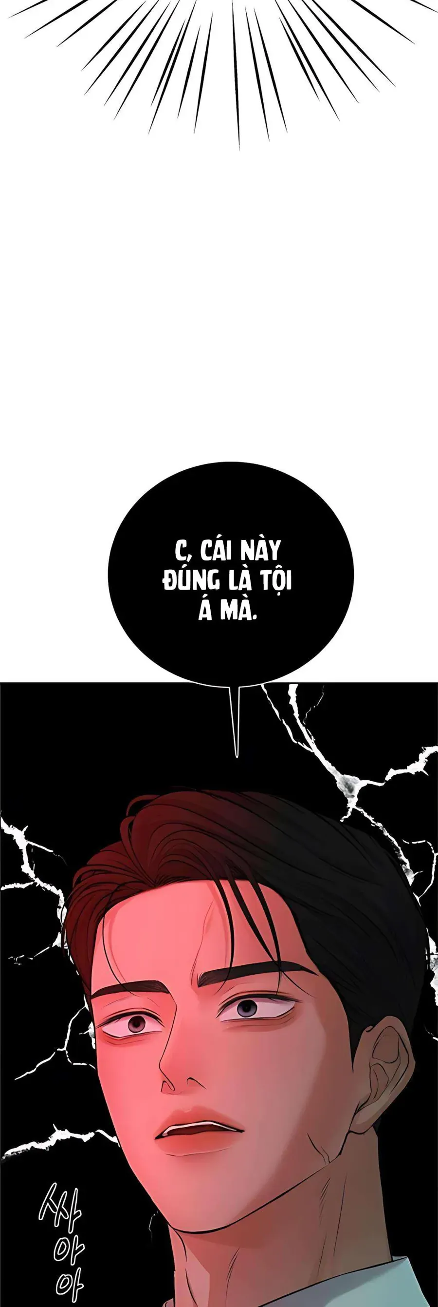 Kẻ Phản Diện Si Tình