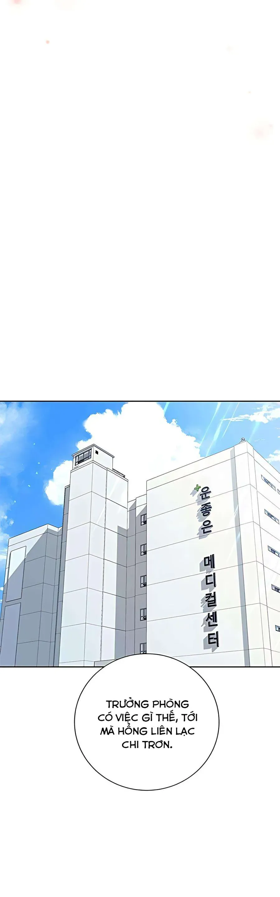 Kẻ Phản Diện Si Tình