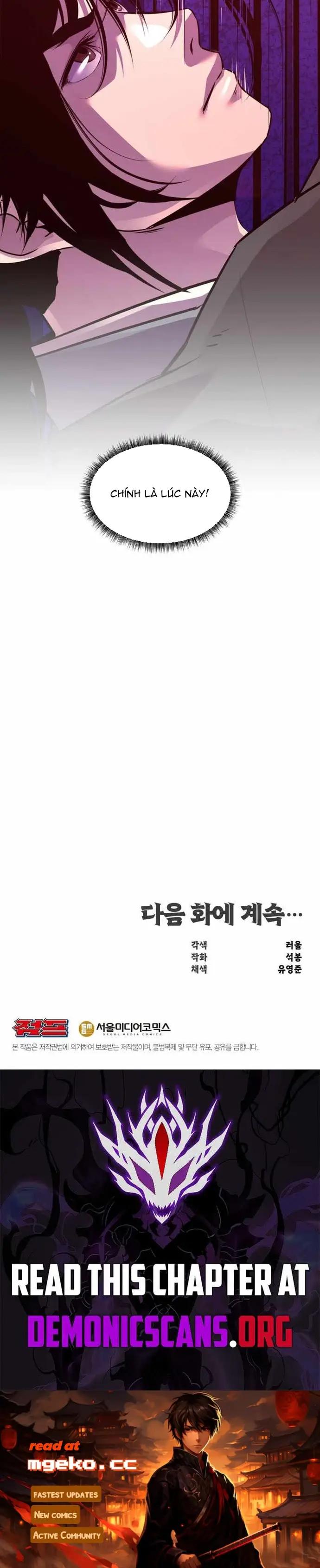 Đại Sư Võ Thuật Toàn Cầu Chap 72 - Next Chap 71