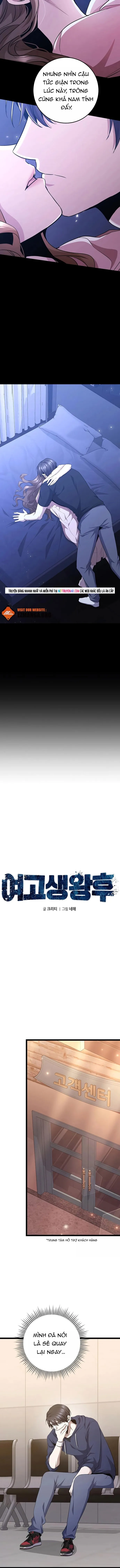 Nữ Hoàng Học Sinh Trung Học Chap 66 - Next Chap 65