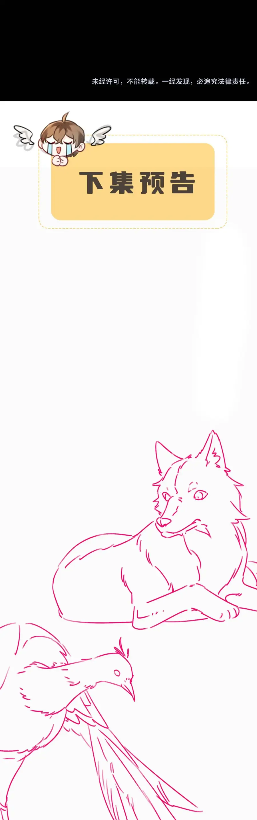 Cả Nhà Bạo Quân Đều Dựa Vào Việc Đọc Tiếng Lòng Của Cô Ấy Để Giữ Mạng Chap 88 - Next Chap 87