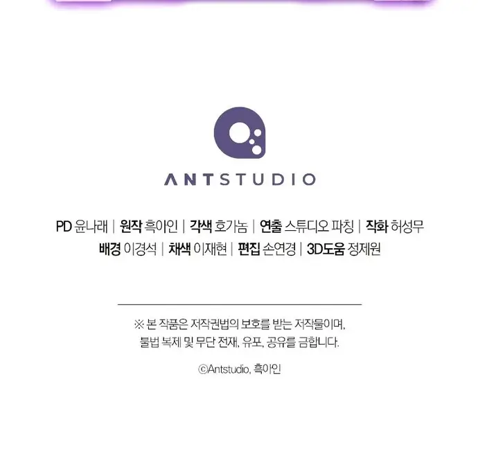 Đấu Trường Sinh Tử Chap 161 - Next Chap 160