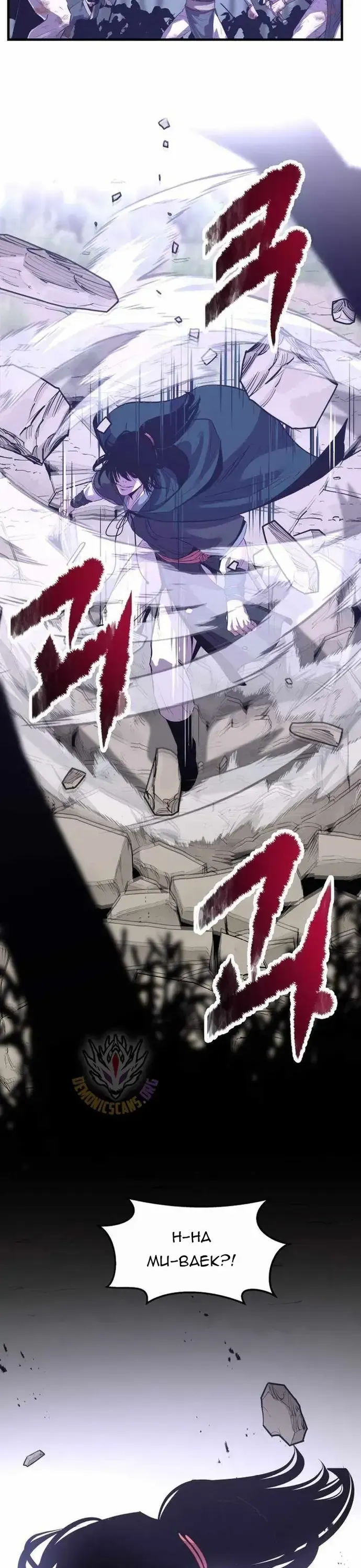 Thiên Hạ Đệ Nhất Võ Sư Chap 68 - Next Chap 67