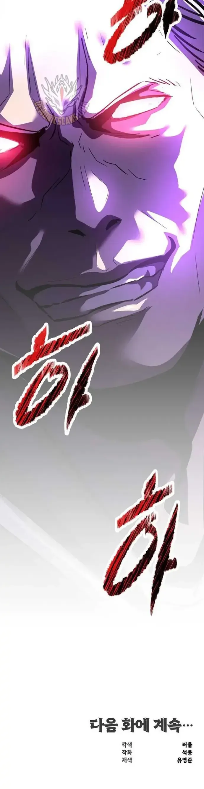 Thiên Hạ Đệ Nhất Võ Sư Chap 73 - Next Chap 72