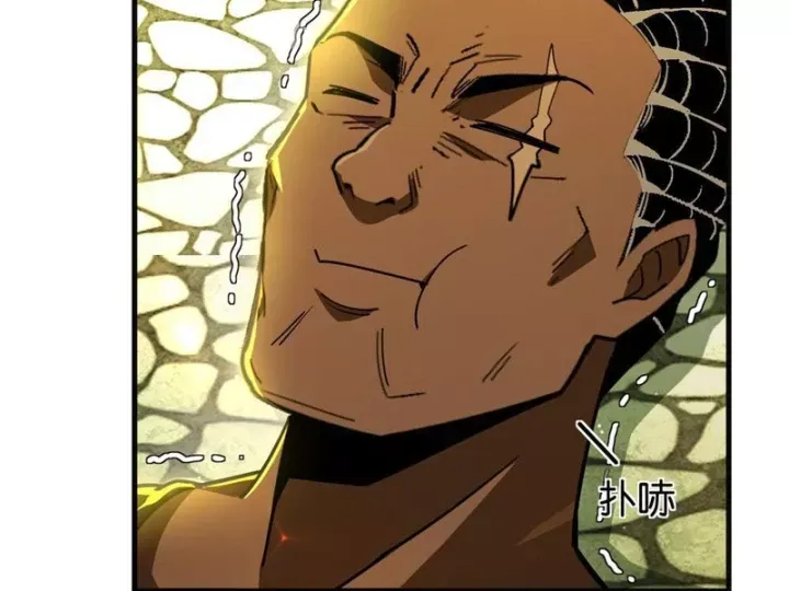 Ta Sẽ Trở Thành Thần Minh! Chương 23 - Trang 26