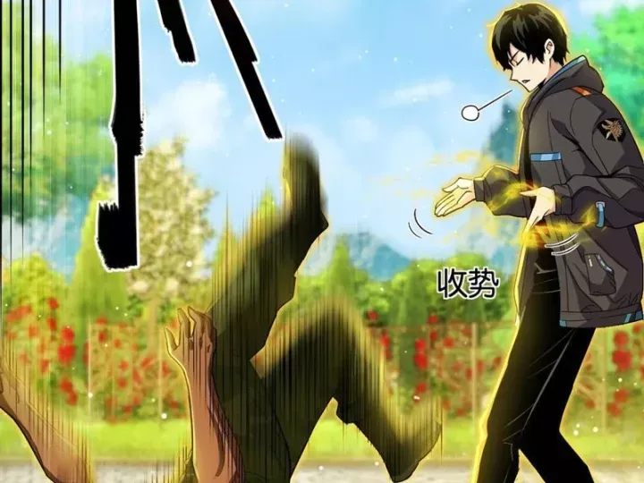 Ta Sẽ Trở Thành Thần Minh! Chương 23 - Trang 10