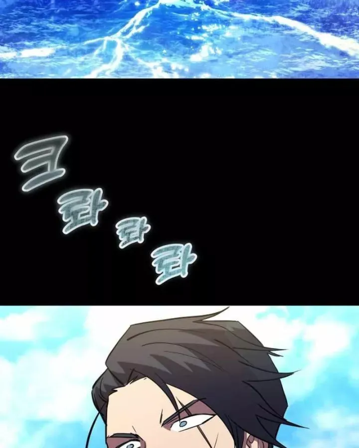 Trang 31 - Giả Vờ Làm Kẻ Vô Dụng Ở Học Đường