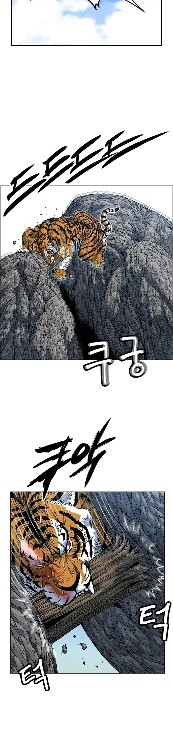 Anh Trai Tôi Là Hổ [Chap 131]