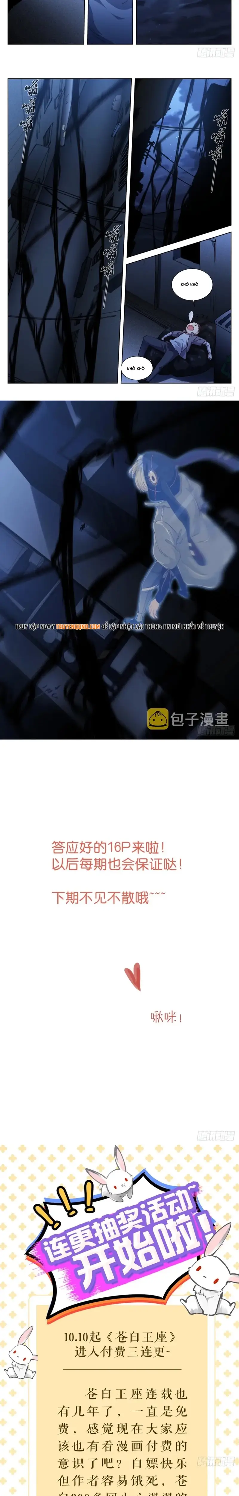 Bạch Vương Tọa Chap 205 - Next Chap 204