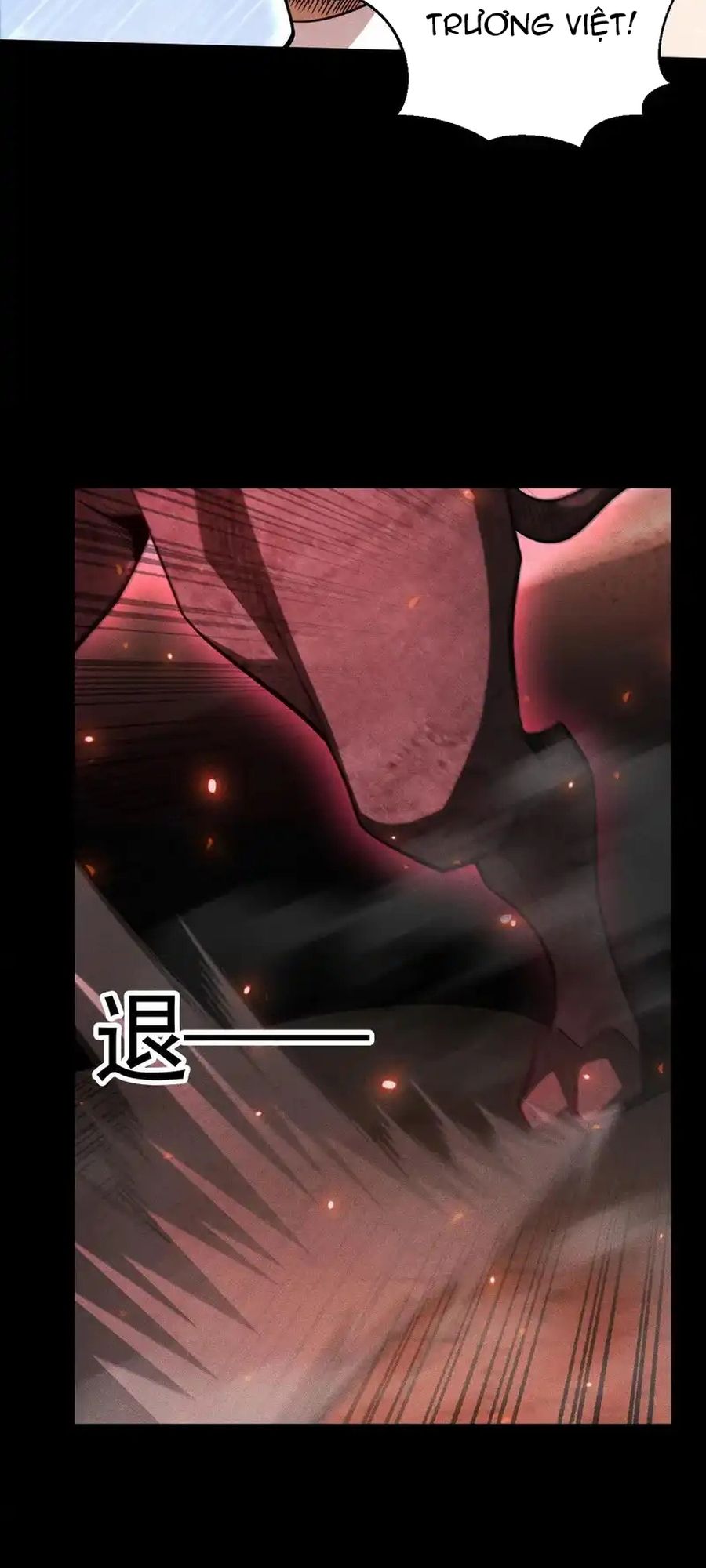 Võng Du: Afk Trăm Vạn Năm, Ta Thức Tỉnh Thành Thần Chap 64.1 - Next Chap 64