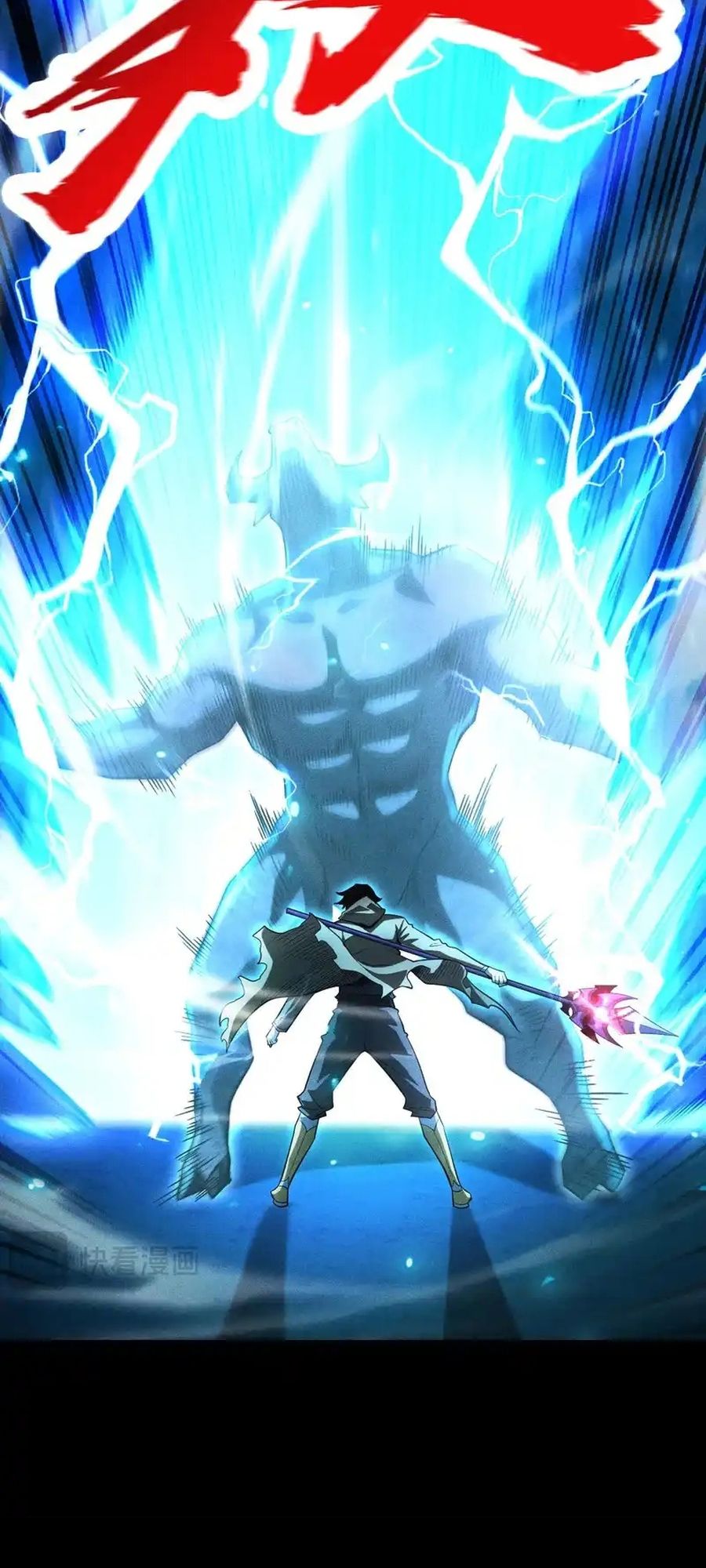 Võng Du: Afk Trăm Vạn Năm, Ta Thức Tỉnh Thành Thần Chap 64.1 - Next Chap 64