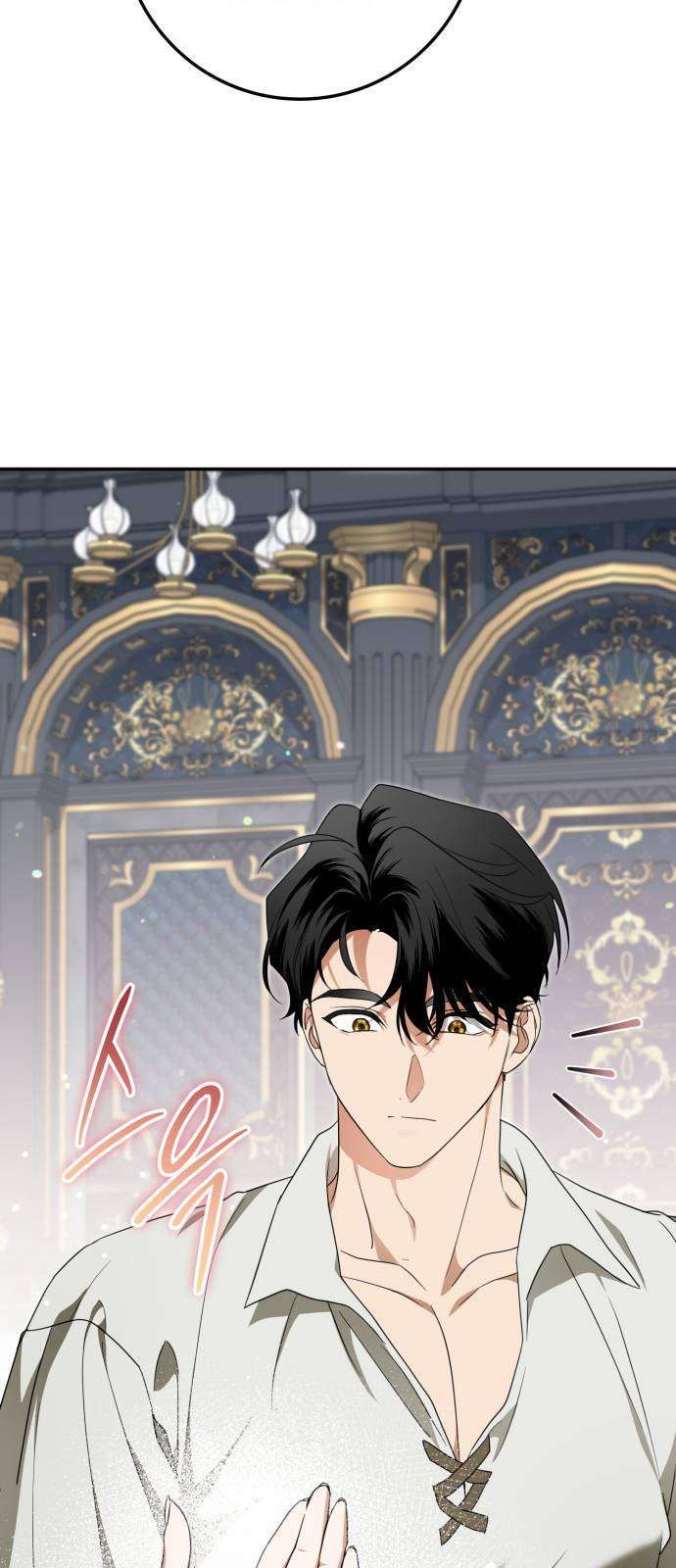 Nữ Công Tước Chiến Lợi Phẩm Chap 41 - Next Chap 40