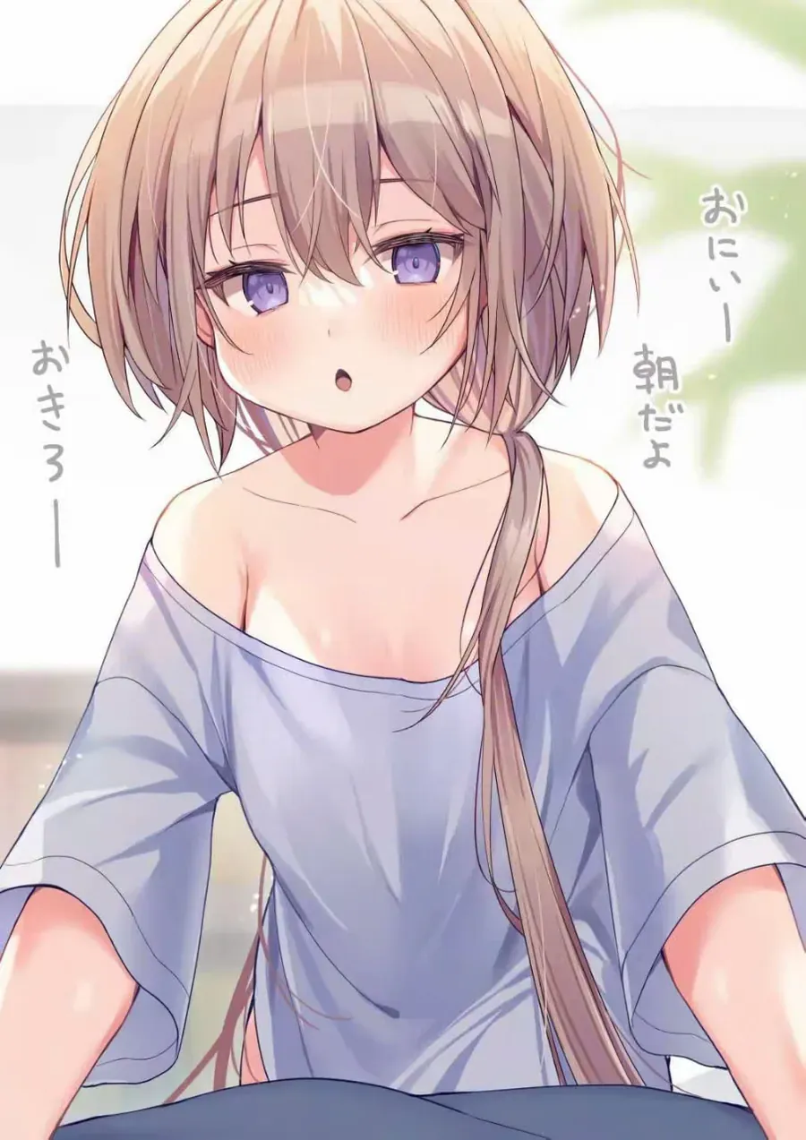 A Little Sister With Squishy Cheeks