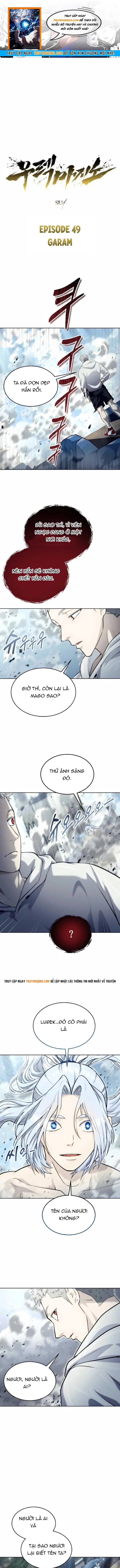 Urek Mazino Chap 49 - Next Chap 48