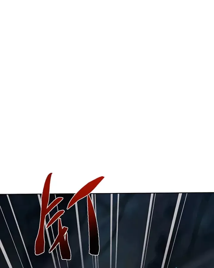 Toàn Chức Kiếm Tu Chap 90 - Next Chap 89