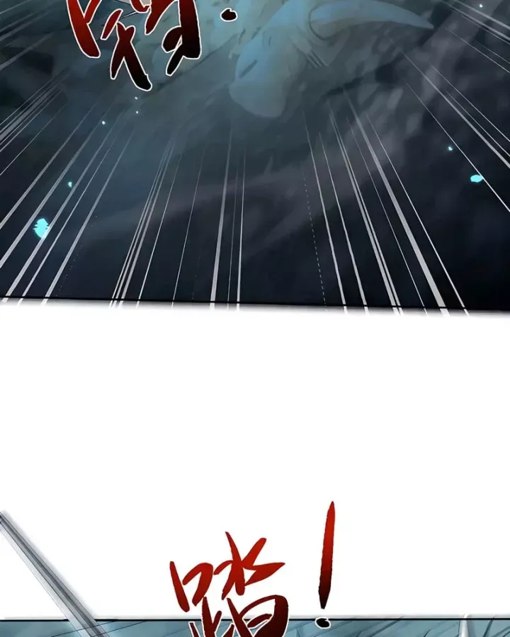 Toàn Chức Kiếm Tu Chap 90 - Next Chap 89