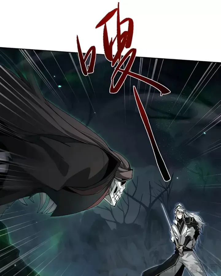 Toàn Chức Kiếm Tu Chap 90 - Next Chap 89