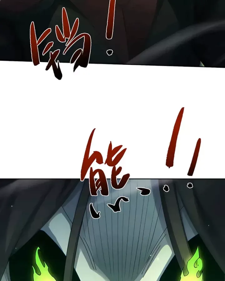 Toàn Chức Kiếm Tu Chap 90 - Next Chap 89